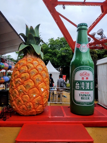 台湾祭り.jpg